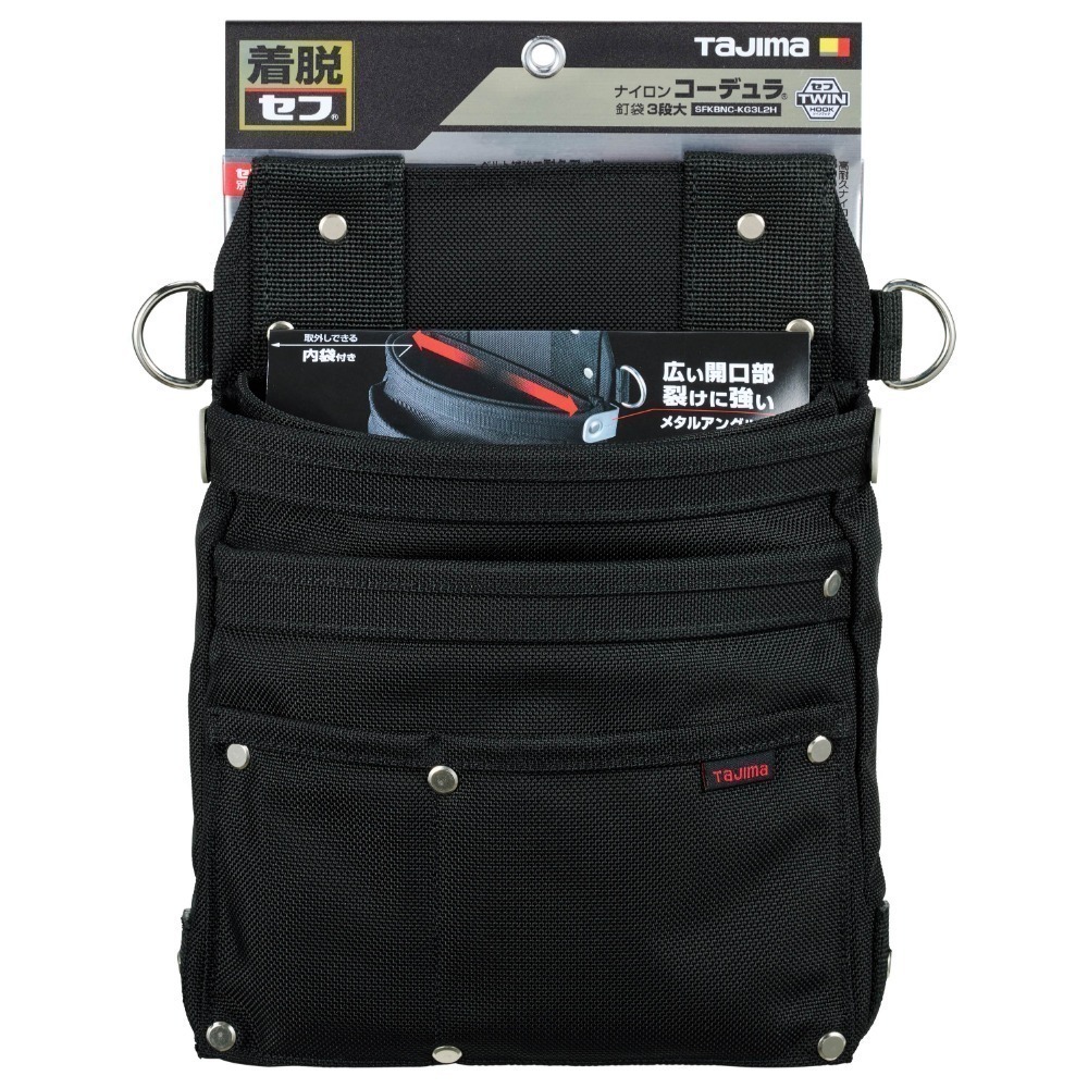 TaJIMa 田島 Cordura 系列工具袋 工具套 SFKBNC SFKSNC-規格圖1