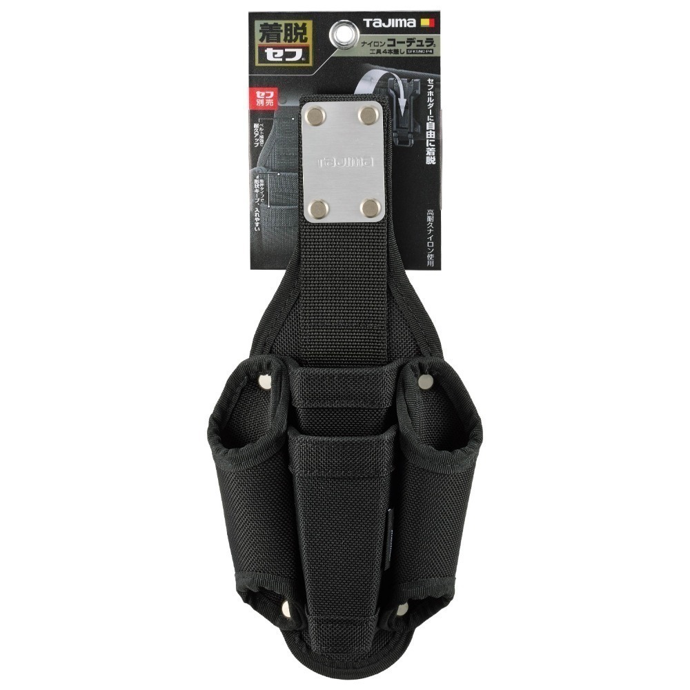 TaJIMa 田島 Cordura 系列工具袋 工具套 SFKBNC SFKSNC-規格圖1