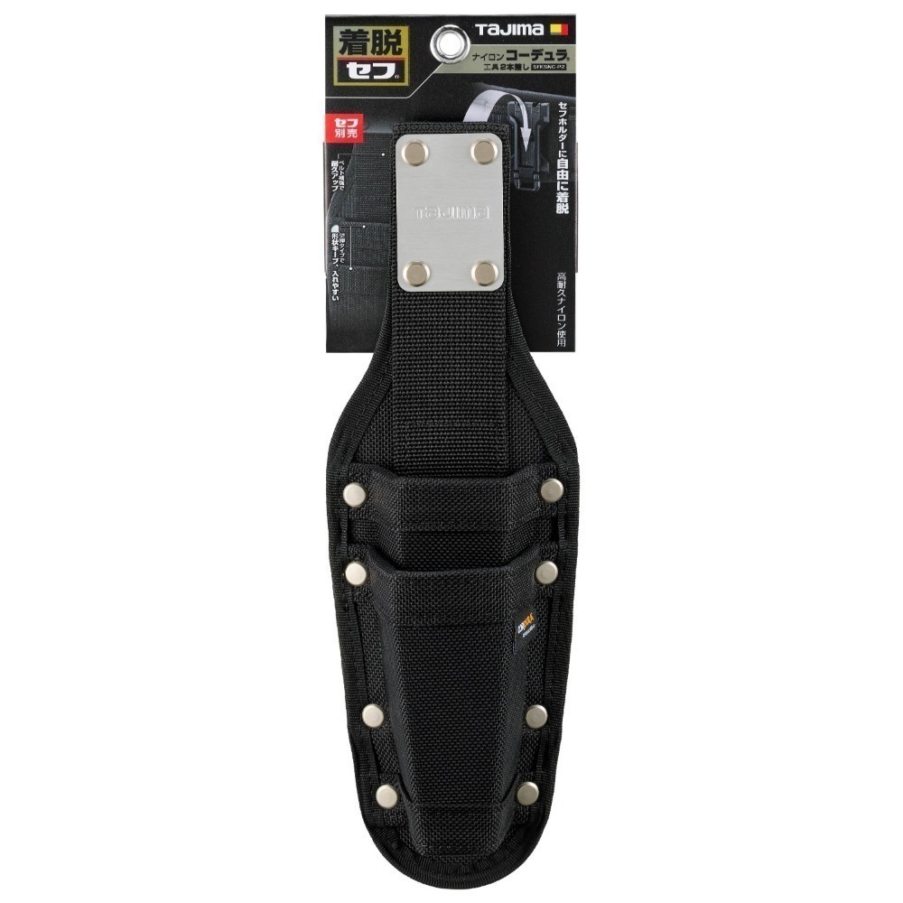 TaJIMa 田島 Cordura 系列工具袋 工具套 SFKBNC SFKSNC-規格圖1