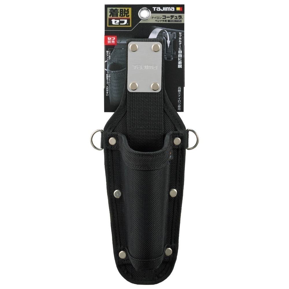 TaJIMa 田島 Cordura 系列工具袋 工具套 SFKBNC SFKSNC-規格圖1