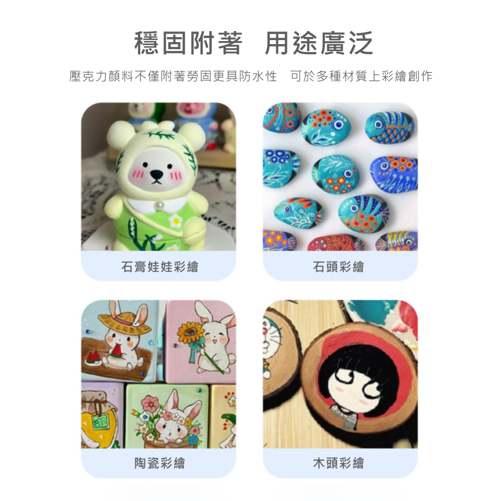 平價教學款 100ml / 500ml 壓克力顏料 啞光 大容量 丙烯顏料 防水 防曬 教學活動用-細節圖5