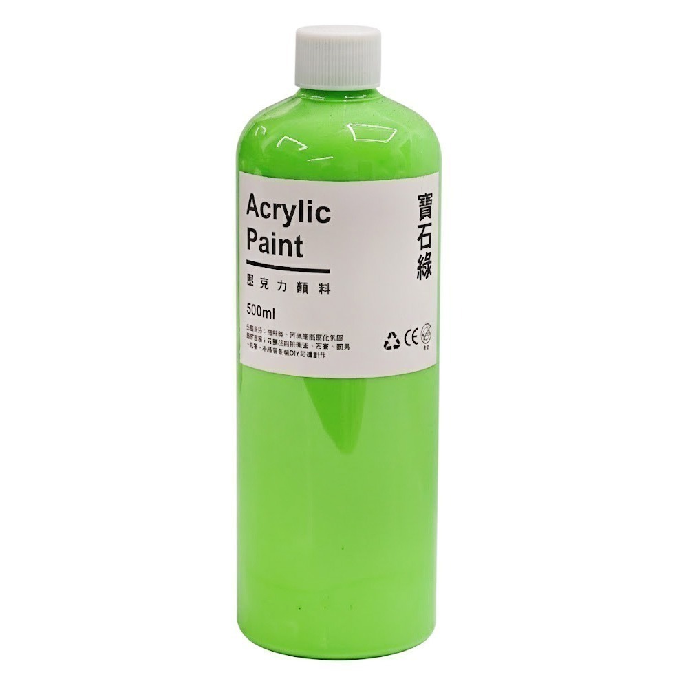【防水】寶石綠 (500ml)