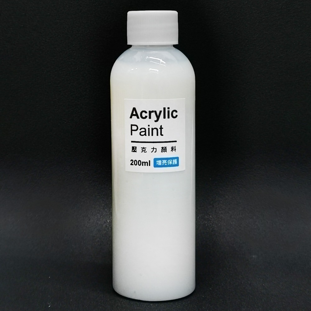 顏料增光劑 (200ml)