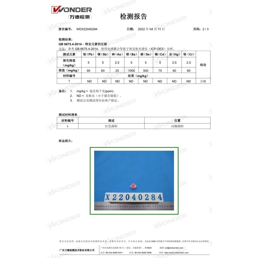 500ml 流體畫顏料 流體熊顏料 壓克力顏料 大容量 高光 高亮 顏色鮮艷 快乾 防水 不掉色 不易裂-細節圖5