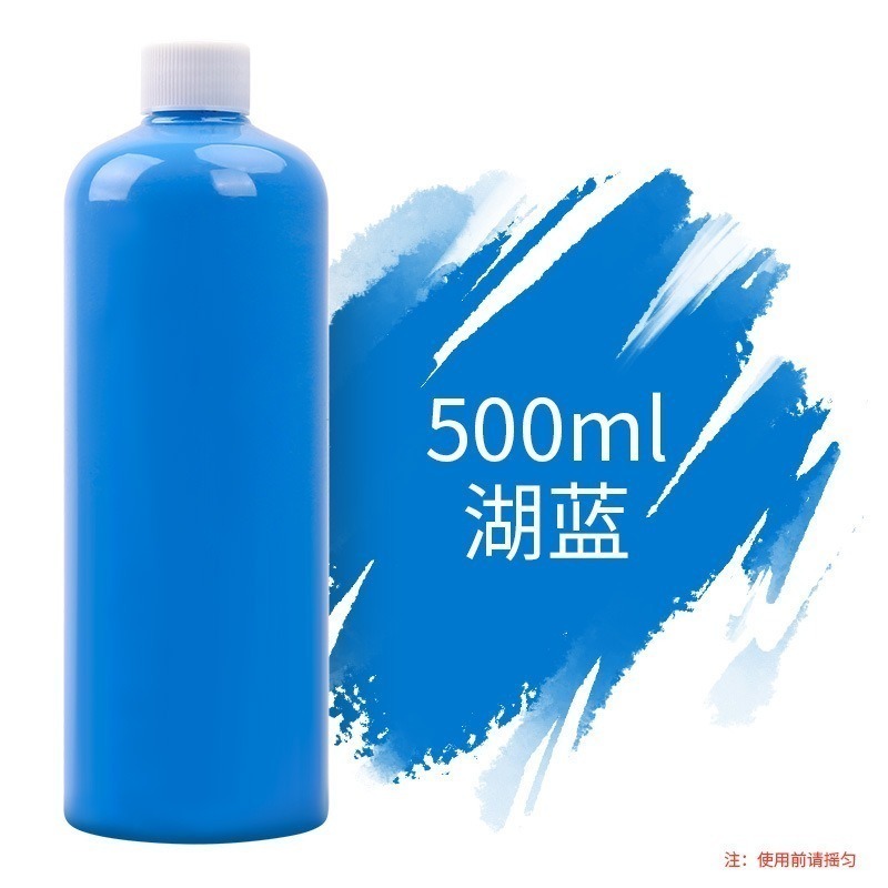 500ml 流體畫顏料 流體熊顏料 壓克力顏料 大容量 高光 高亮 顏色鮮艷 快乾 防水 不掉色 不易裂-規格圖5