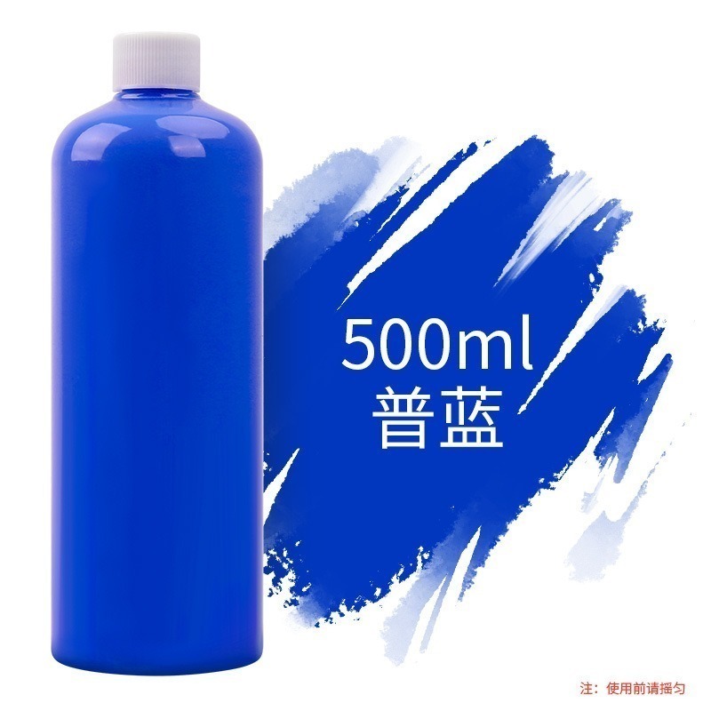 500ml 流體畫顏料 流體熊顏料 壓克力顏料 大容量 高光 高亮 顏色鮮艷 快乾 防水 不掉色 不易裂-規格圖5