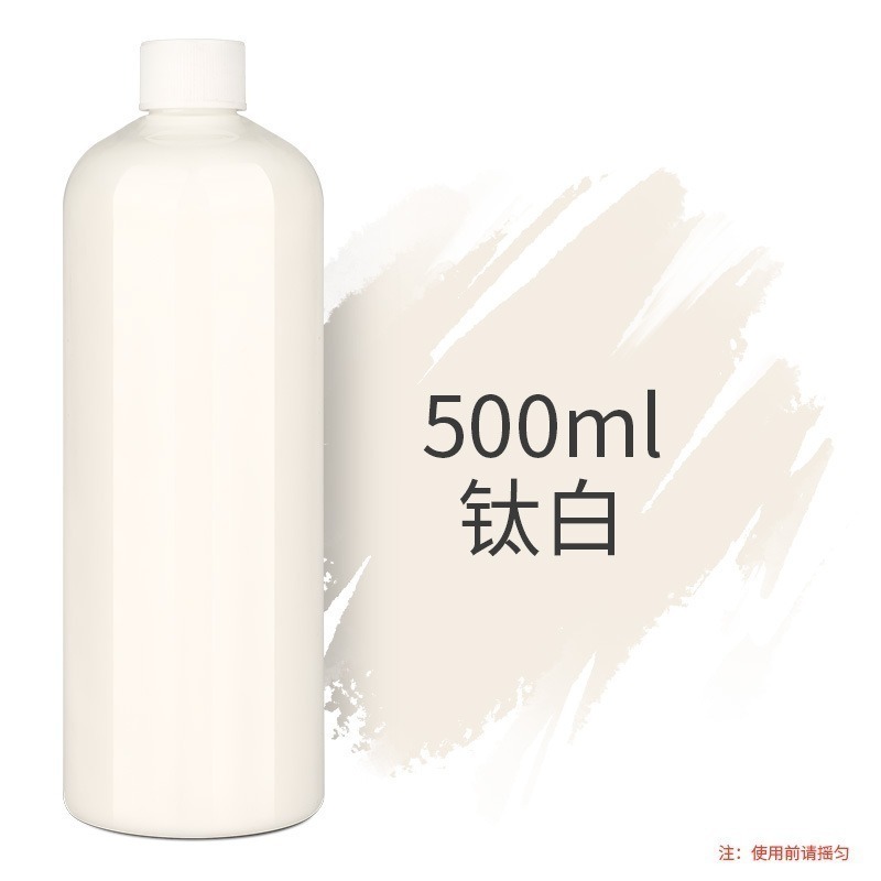 500ml 流體畫顏料 流體熊顏料 壓克力顏料 大容量 高光 高亮 顏色鮮艷 快乾 防水 不掉色 不易裂-規格圖5