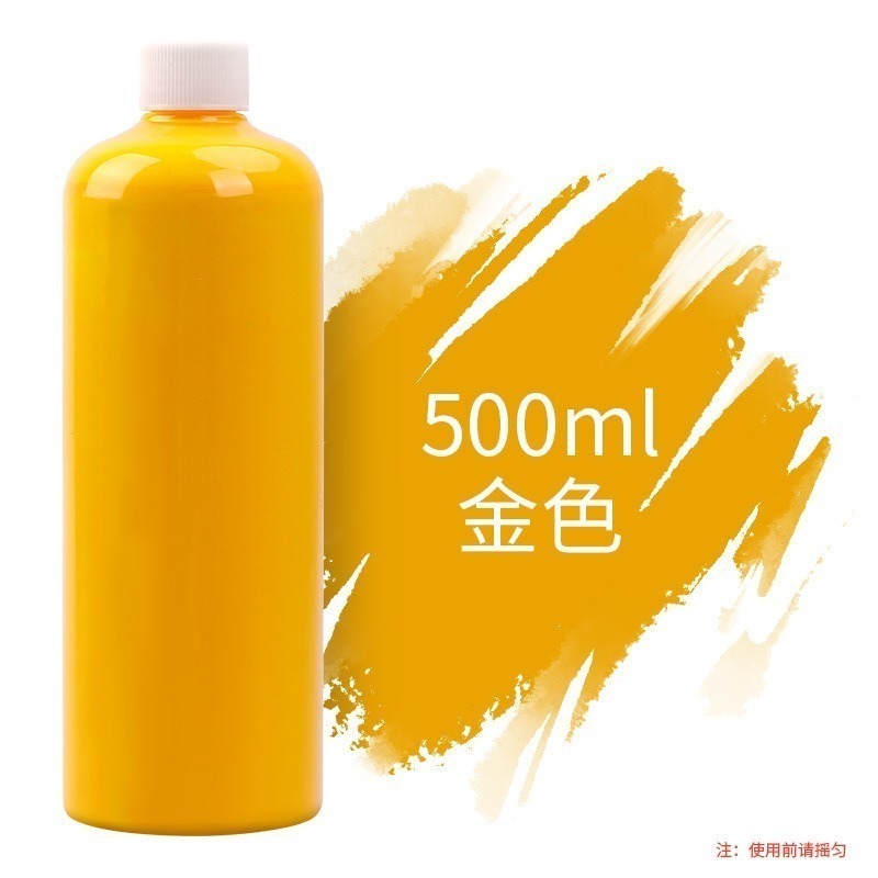 500ml 流體畫顏料 流體熊顏料 壓克力顏料 大容量 高光 高亮 顏色鮮艷 快乾 防水 不掉色 不易裂-規格圖5
