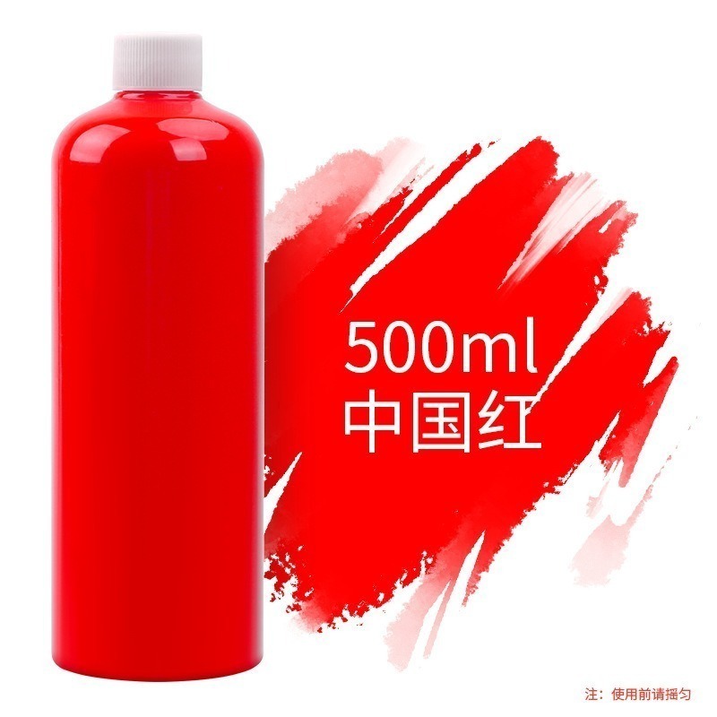 500ml 流體畫顏料 流體熊顏料 壓克力顏料 大容量 高光 高亮 顏色鮮艷 快乾 防水 不掉色 不易裂-規格圖5