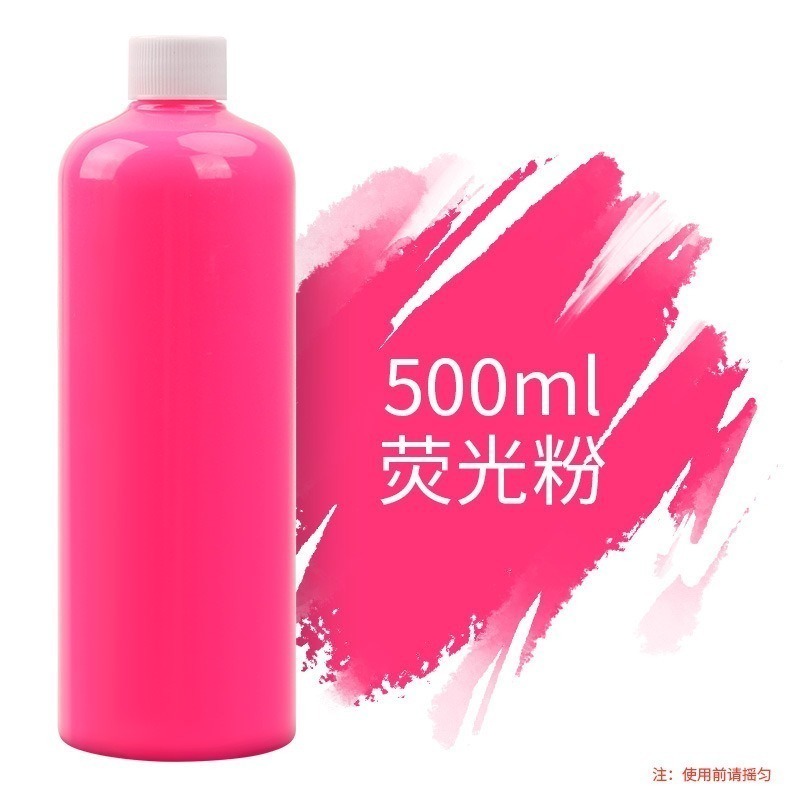 500ml 流體畫顏料 流體熊顏料 壓克力顏料 大容量 高光 高亮 顏色鮮艷 快乾 防水 不掉色 不易裂-規格圖5