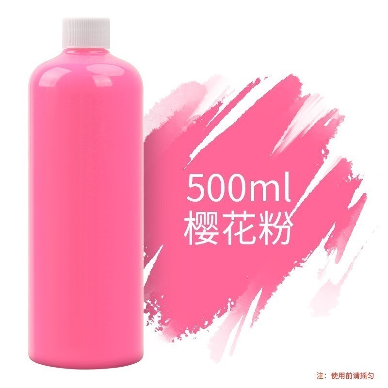 500ml 流體畫顏料 流體熊顏料 壓克力顏料 大容量 高光 高亮 顏色鮮艷 快乾 防水 不掉色 不易裂-規格圖5