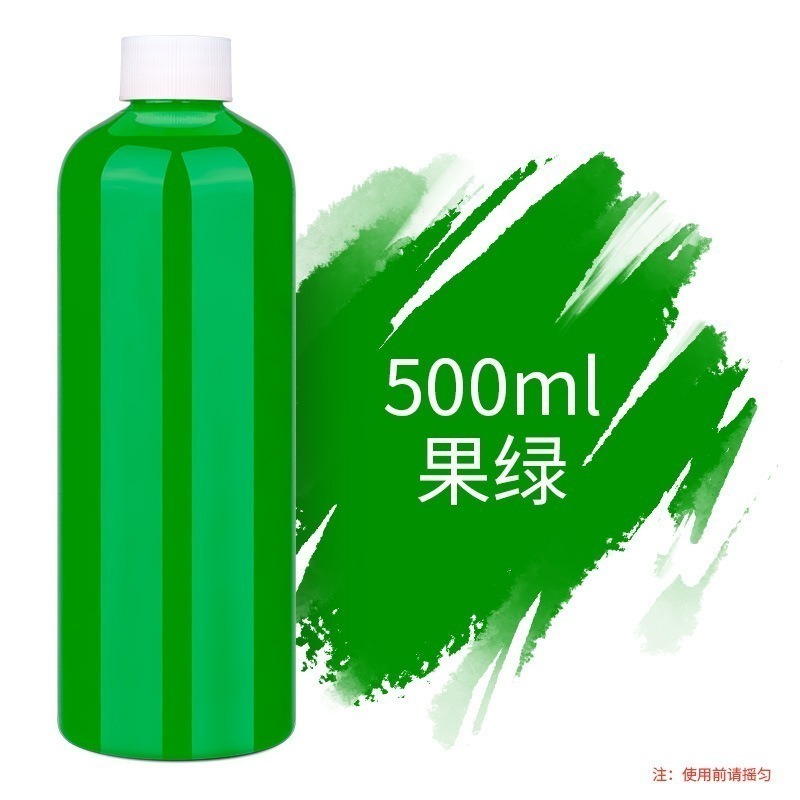 500ml 流體畫顏料 流體熊顏料 壓克力顏料 大容量 高光 高亮 顏色鮮艷 快乾 防水 不掉色 不易裂-規格圖5