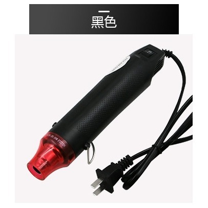 110V 熱風槍 熱縮片 收縮片收縮膜 定型工具 開關設計 DIY手工具-細節圖7