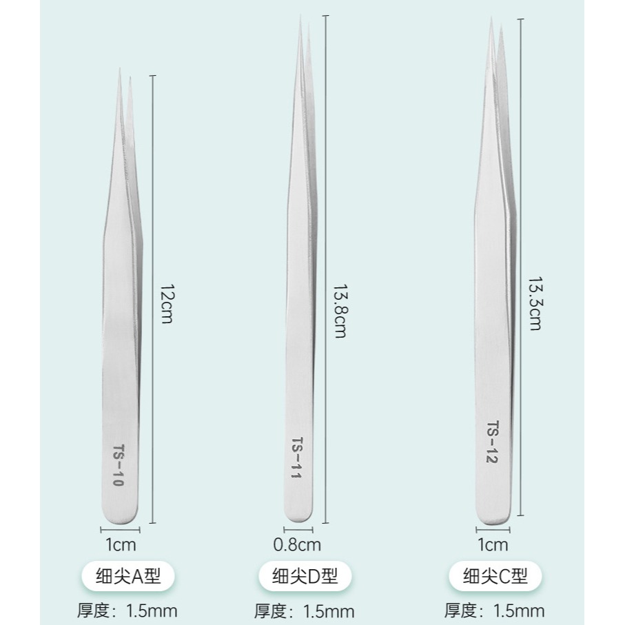 高品質1.5mm 精密壓邊不銹鋼鑷子 (尖頭/圓頭/彎頭) 精密鑷子 DIY工具 食玩 紙雕手工藝工具-細節圖8