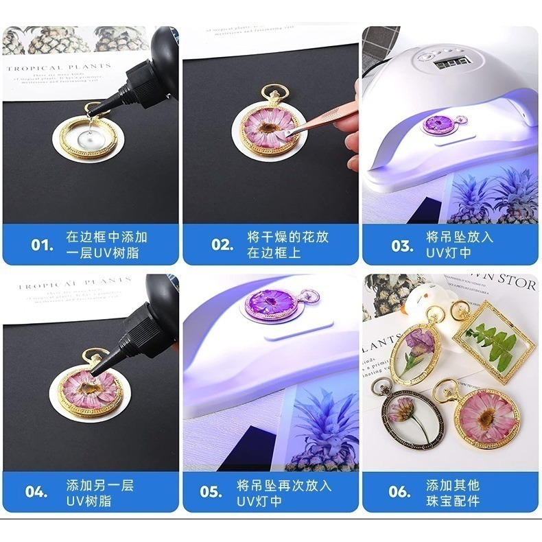 (入門超值款) 100g 高透明水晶UV滴膠 高透亮 抗黃變 無氣泡 UV膠 水晶膠 環氧樹脂 紫外線固化膠-細節圖3