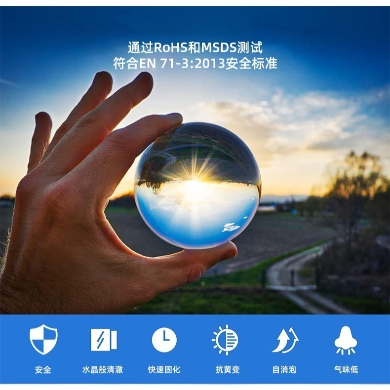 (入門超值款) 100g 高透明水晶UV滴膠 高透亮 抗黃變 無氣泡 UV膠 水晶膠 環氧樹脂 紫外線固化膠-細節圖5