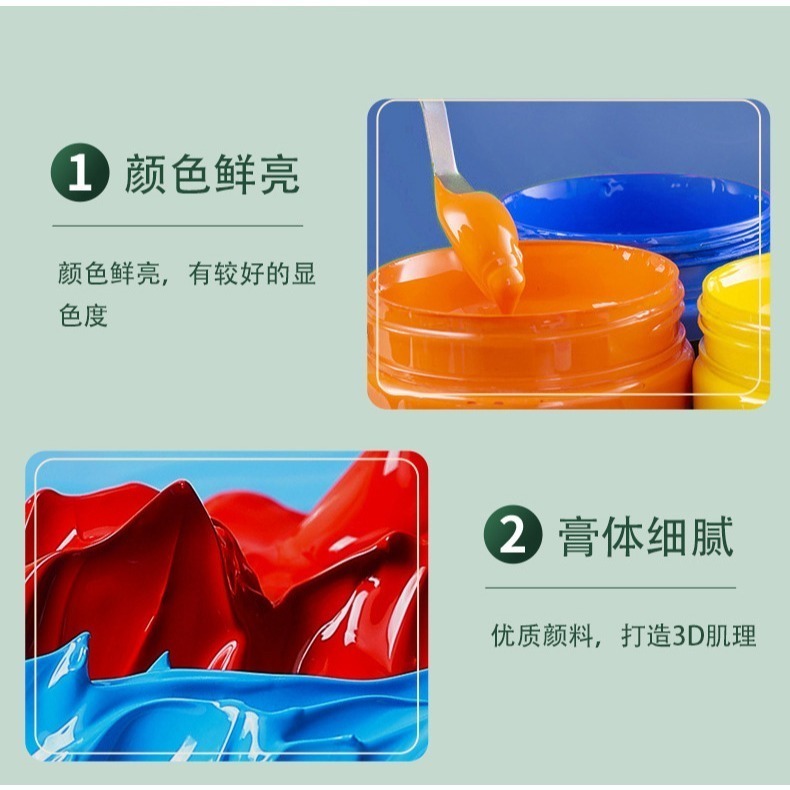 250ml 壓克力顏料 亮光 大容量 高濃度 丙烯顏料 防水 防曬 不掉色 彩繪 diy教學-細節圖2