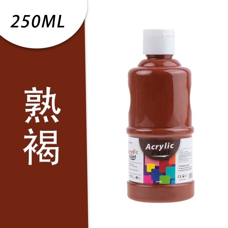 250ml 壓克力顏料 亮光 大容量 高濃度 丙烯顏料 防水 防曬 不掉色 彩繪 diy教學-規格圖4