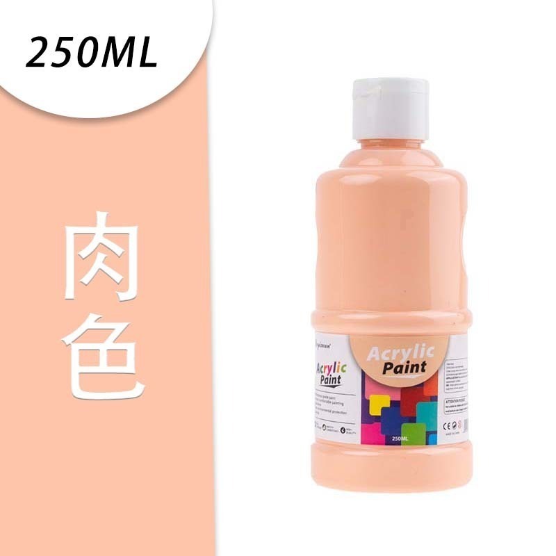 【防水】肉色 (250ml)