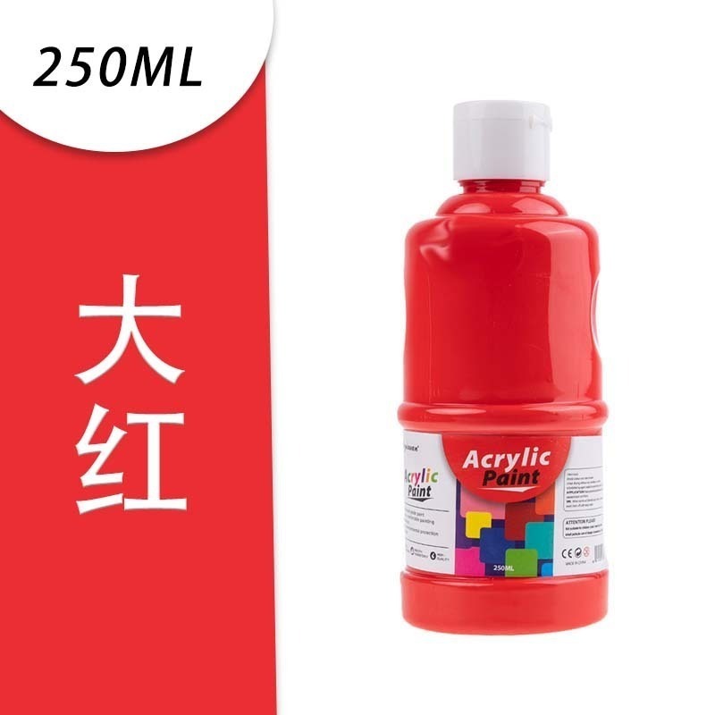 【防水】大紅 (250ml)