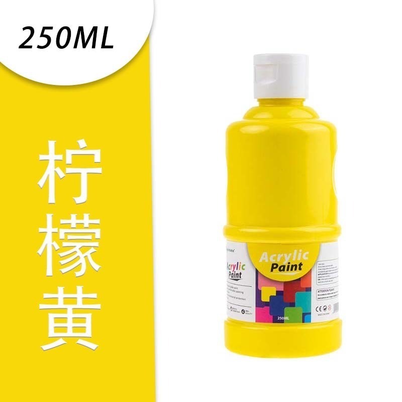 【防水】檸檬黃 (250ml)