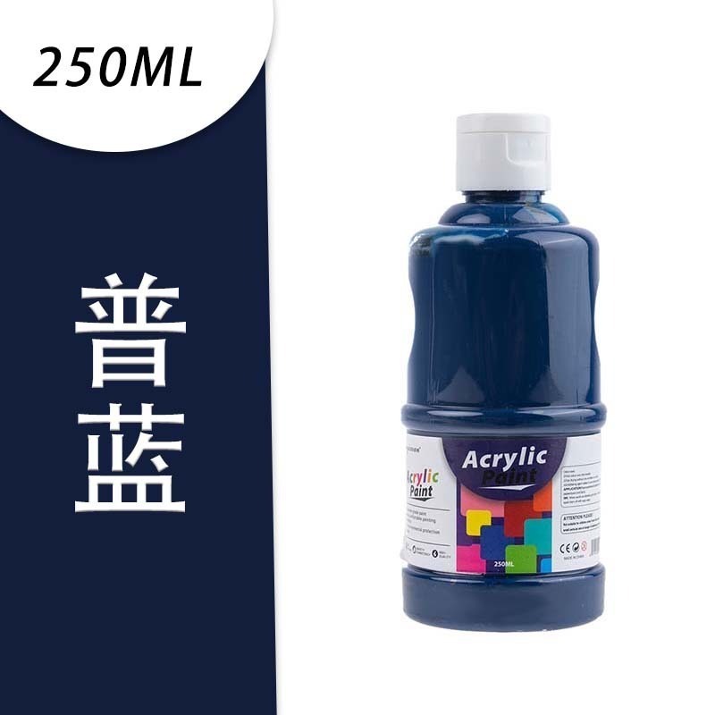 【防水】普藍 (250ml)