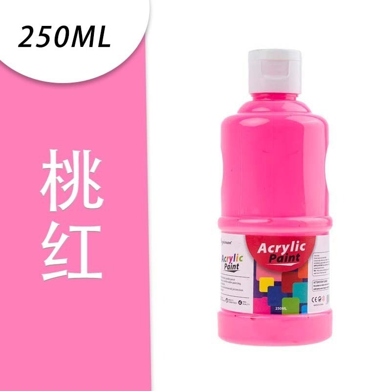 【防水】桃紅 (250ml)