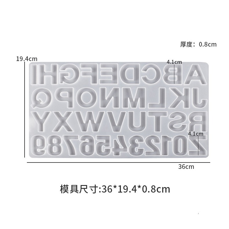 特大號26個英文字母數字鏡面矽膠模具 掛件吊墜裝飾 DIY飾品模 UV水晶滴膠模具-規格圖5