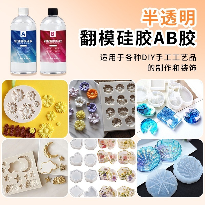500g 1:1 翻模矽膠液 自消泡 模具液體矽膠 矽膠翻模 滴膠 石膏 蠟燭  療癒小物-細節圖4