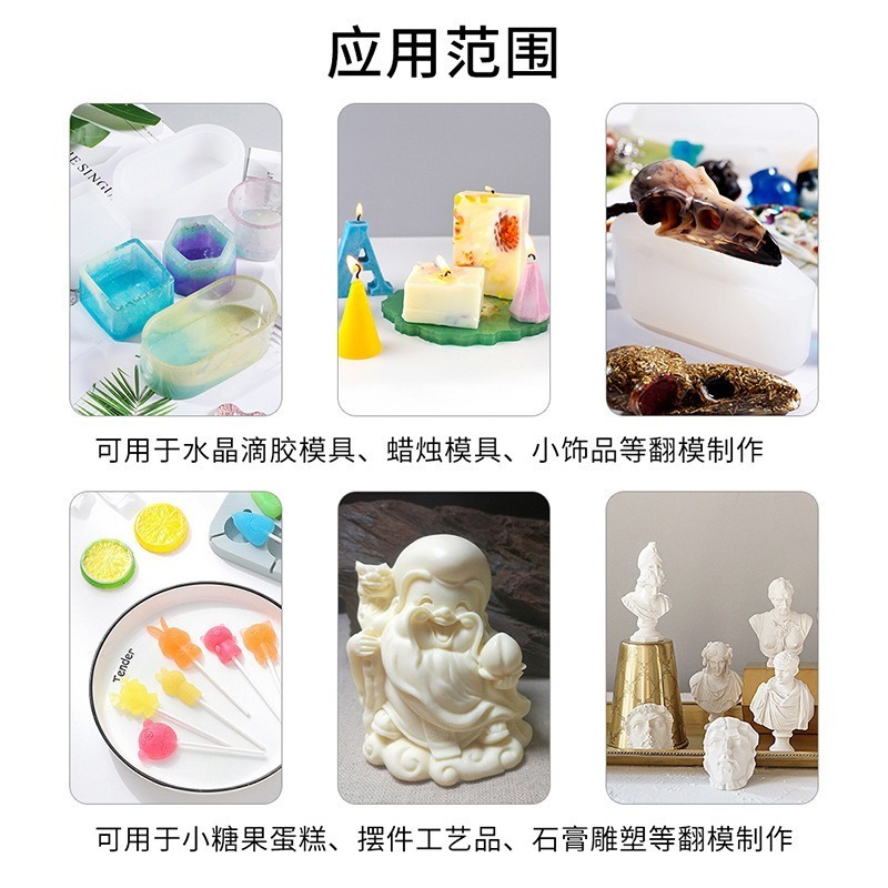 500g 1:1 翻模矽膠液 自消泡 模具液體矽膠 矽膠翻模 滴膠 石膏 蠟燭  療癒小物-細節圖6