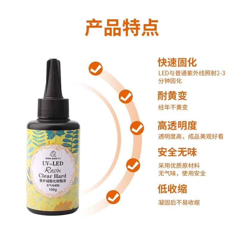 (無氣味新配方) 巧巧牌 UV水晶滴膠 高透亮 UV膠 稀膠 水晶膠 環氧樹脂 紫外線膠 硬UV-細節圖3