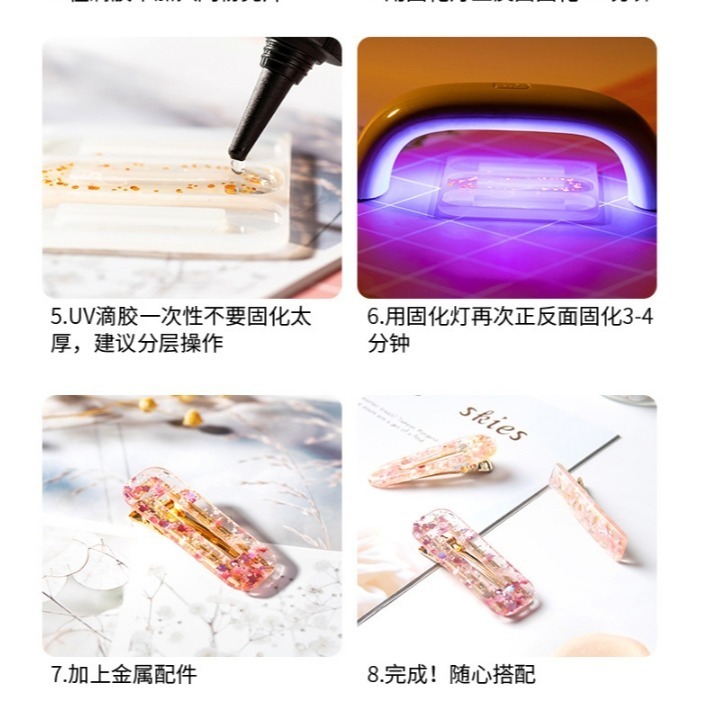 (無氣味新配方) 巧巧牌 UV水晶滴膠 高透亮 UV膠 稀膠 水晶膠 環氧樹脂 紫外線膠 硬UV-細節圖7