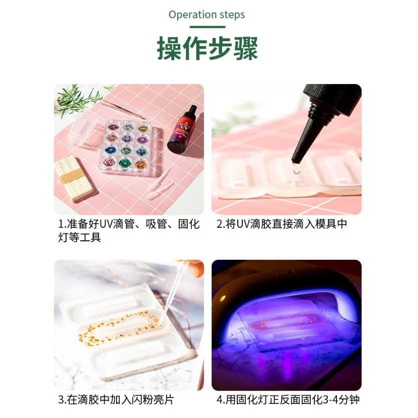 (無氣味新配方) 巧巧牌 UV水晶滴膠 高透亮 UV膠 稠膠 水晶膠 環氧樹脂 紫外線膠 硬UV-細節圖6