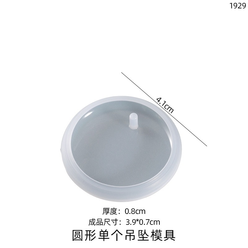 多款吊牌掛牌鏡面矽膠模具 心形 圓形 橢圓 正方 長方 盾牌 DIY手工模具 水晶滴膠模具-細節圖7