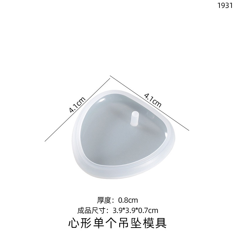 多款吊牌掛牌鏡面矽膠模具 心形 圓形 橢圓 正方 長方 盾牌 DIY手工模具 水晶滴膠模具-規格圖8