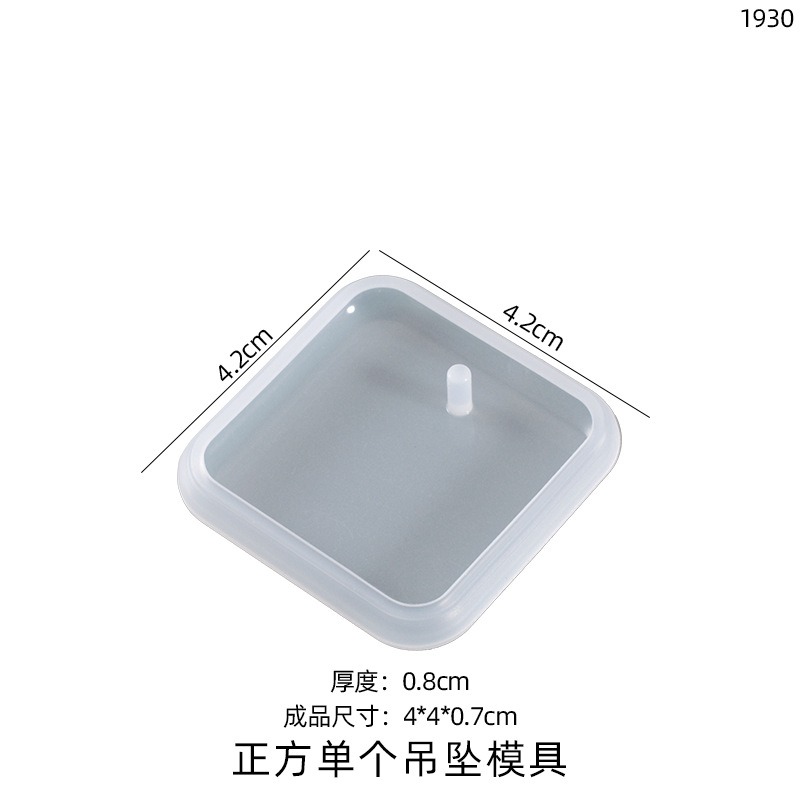 多款吊牌掛牌鏡面矽膠模具 心形 圓形 橢圓 正方 長方 盾牌 DIY手工模具 水晶滴膠模具-規格圖8