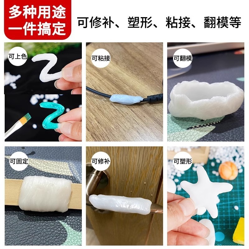 100g/200g/500g/1000g 熱塑土 水晶土 可塑土 DIY手作材料 翻模 不含塑化劑 SGS檢驗合格-細節圖6