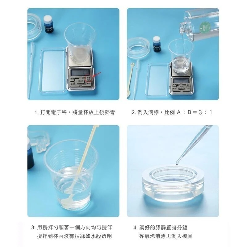 含瓶重 1000g 3:1高透立體硬膠 環氧樹脂 水晶滴膠 鑽石膠 超清膠 水晶膠 AB膠 耐黃化 易消泡-細節圖5