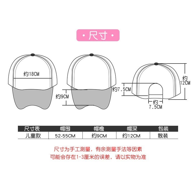 平價白色彩繪DIY鴨舌帽 遮陽帽 輕薄透氣 純棉材質 手感舒適 手繪教學專用-細節圖4