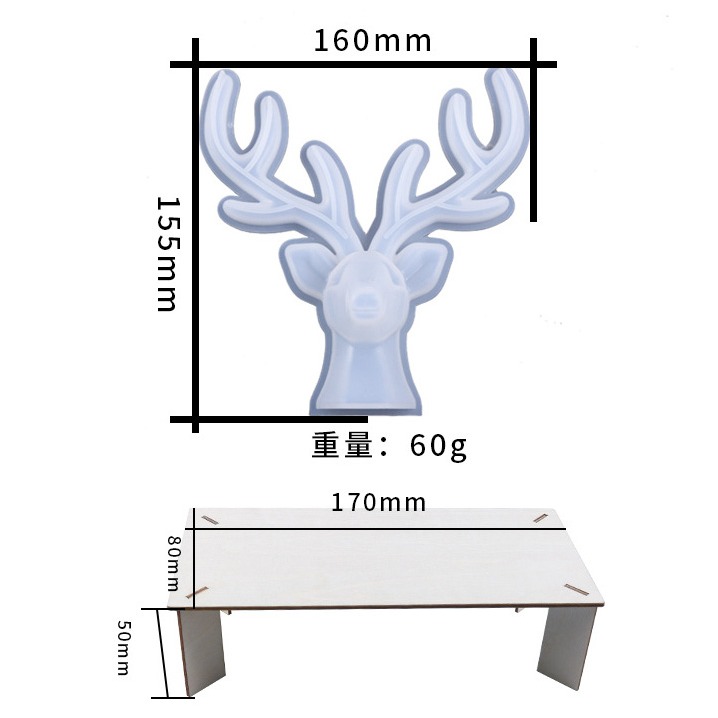 (大) 鹿角擺件模具+木片支撐架