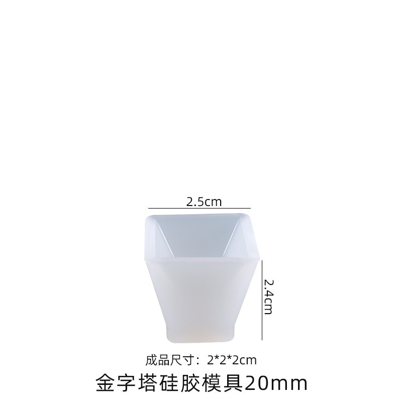 多規格金字塔鏡面矽膠模具 DIY手工模具 手工製作飾品 三角體乾燥花樹脂擺飾模型 奧根塔 水晶滴膠模具-規格圖3