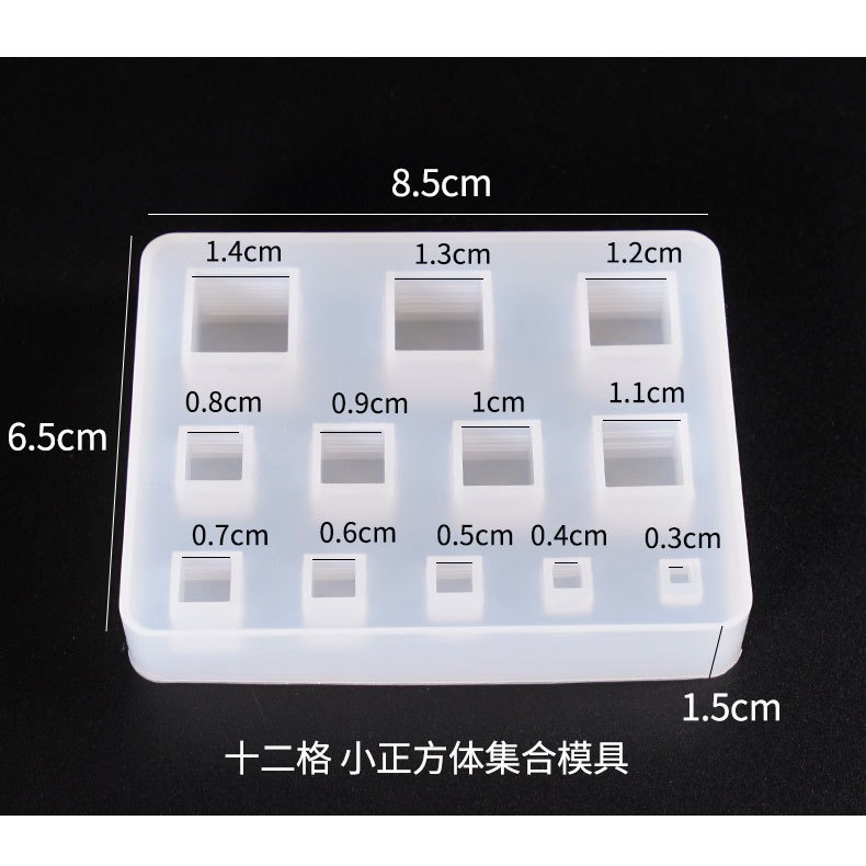 多規格正方三角圓形集合矽膠模具 UV水晶滴膠模 翻糖巧克力蛋糕 黏土 食玩配件 正方體 半圓形 金字塔-規格圖2