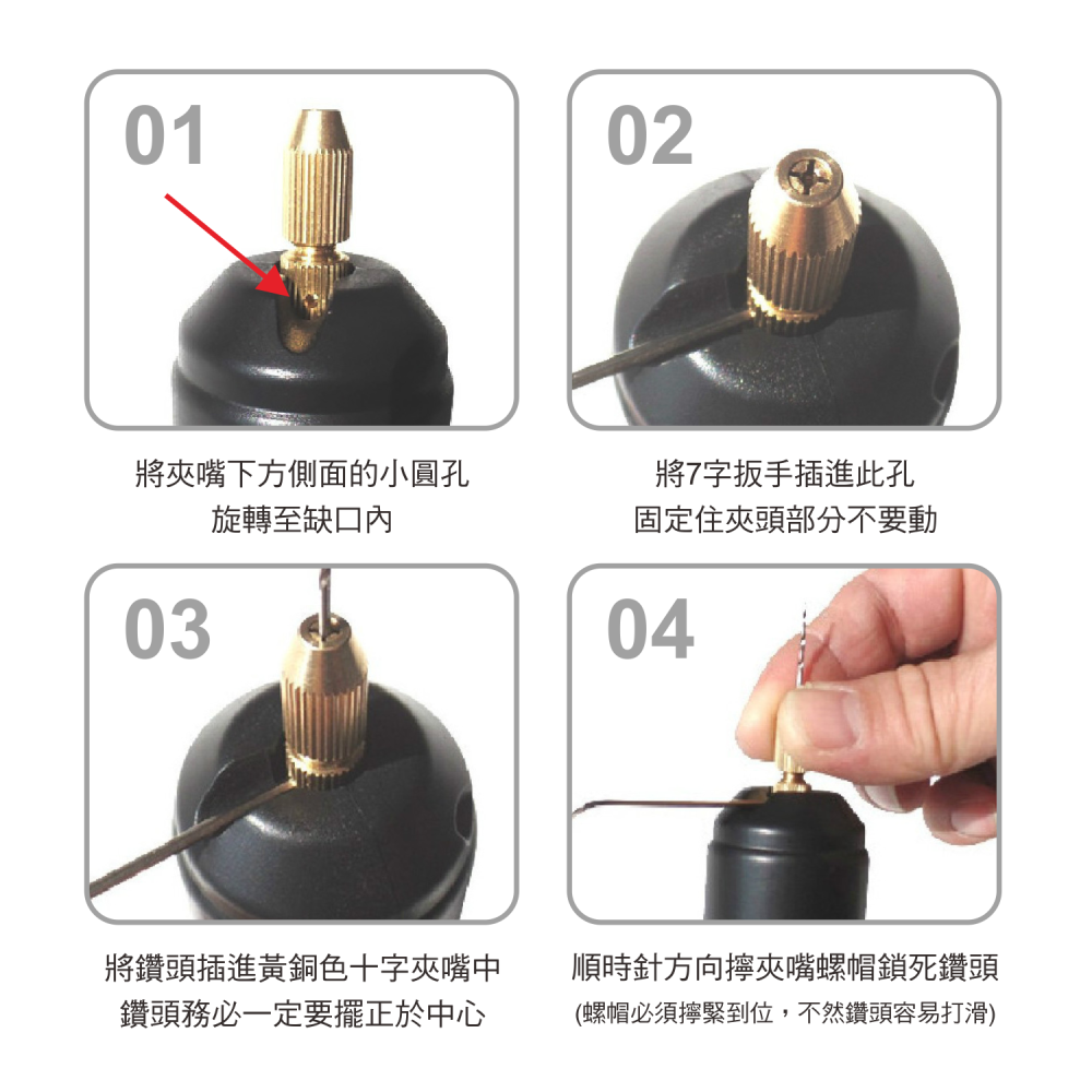 手持式USB小電鑽套組 (含15支鑽頭+4支磨頭) 滴膠作品專用 拋光打磨 鑽孔 DIY手作-細節圖7