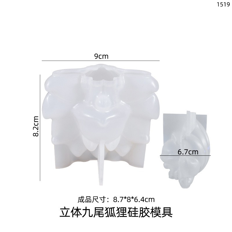 立體九尾狐狸擺台飾品矽膠模具 九尾狐 DIY手工模具 水晶滴膠模具-細節圖2