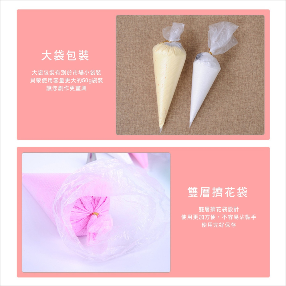 仿真奶油土 50g (內贈塑膠花嘴) 奶油黏土 超輕奶油土 黏土材料-細節圖8