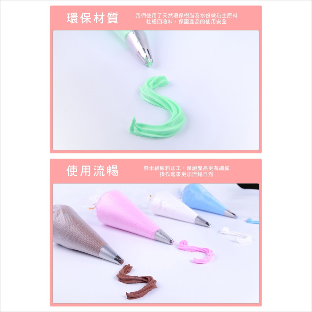 仿真奶油土 50g (內贈塑膠花嘴) 奶油黏土 超輕奶油土 黏土材料-細節圖9