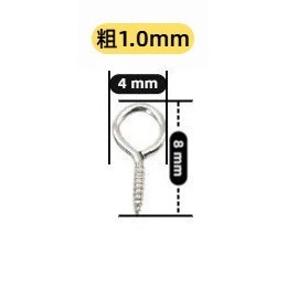 (小) 4*8mm(約100入)
