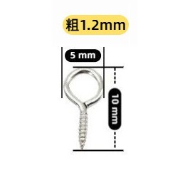 (中) 5*10mm(約75入)