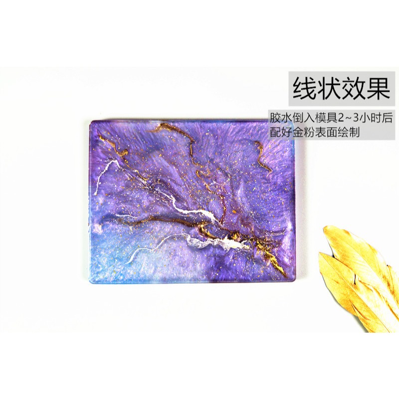 大理石金屬粉 ins風 水晶滴膠封入物  環氧樹脂 AB膠 杯墊模具配件-細節圖5