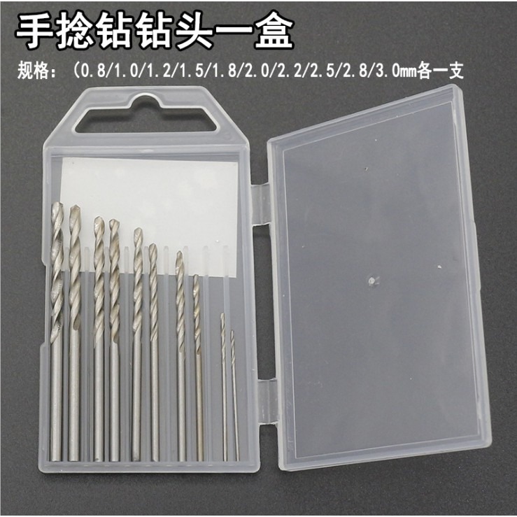 家用DIY手捻鑽 (手工鑽) 10款鑽頭 水晶滴膠 珀蜜蠟 木料 象牙 牛角 橄欖核 核桃 塑料 鑽孔-規格圖4